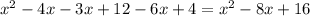 x^{2}-4x-3x+12 -6x+4= x^{2} -8x+16