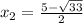 x_2=\frac{5-\sqrt{33}}{2}