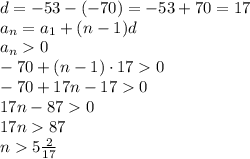 d = -53-(-70)=-53+70=17\\ a_n=a_1+(n-1)d\\ a_n0\\ -70+(n-1)\cdot170\\ -70+17n-170\\ 17n-870\\ 17n87\\ n5\frac2{17}