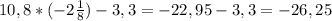 10,8*(-2\frac{1}{8})-3,3=-22,95-3,3=-26,25