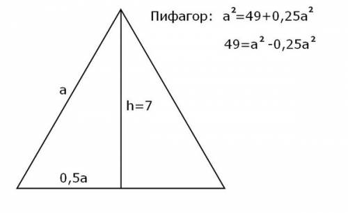 Найти площадь равностороннего треугольника,если его сторона равна 4 корень из 2 см