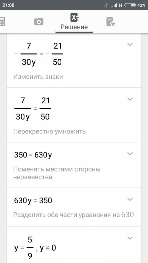 Решите уравнение 1,2+3/10y=8/15y+0,78