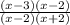 \frac{(x-3)(x-2)}{(x-2)(x+2)}