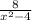 \frac{8}{ x^{2} -4}