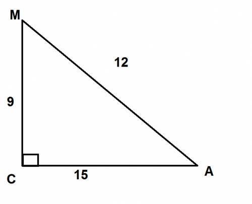 Дано: прямоугольный треугольник мас, ас=15м, мс=9м. ам=12м найти: 1)cos угла а, sin a,