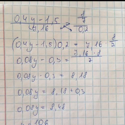  \frac{0.4y - 1.5}{7.16} = \frac{ \frac{8}{7} }{0.2} 