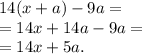 14(x+a)-9a= \\ =14x + 14a - 9a = \\ = 14x + 5a. \\