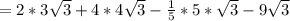 =2*3\sqrt{3}+4*4\sqrt{3}-\frac{1}{5} *5*\sqrt{3}-9\sqrt{3}