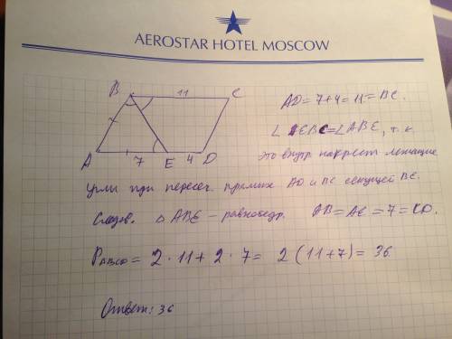 Биссектриса угла b параллелограмма abcd делит сторону ad на отрезки ae=7см и ed=4см. чему равен пери