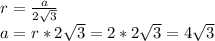 r=\frac{a}{2\sqrt3}\\ a=r*2\sqrt3=2*2\sqrt3=4\sqrt3