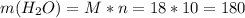 m(H_2O)=M*n=18*10=180