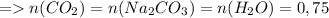 =n(CO_2)=n(Na_2CO_3)=n(H_2O)=0,75