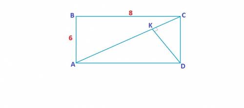 Стороны ab и bc прямоугольника abcd равны 6 и 8 см.найти длины отрезков на которые перпендикуляр,про