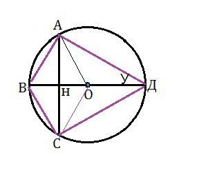 Отрезок бд-диаметр окружности с центром о.хорда ас делит пополам радиус обми перпендикулярна к ниму.