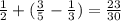 \frac{1}{2}+(\frac{3}{5}-\frac{1}{3})=\frac{23}{30}