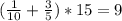 (\frac{1}{10}+\frac{3}{5})*15=9