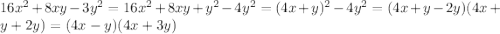 16x^2+8xy-3y^2=16x^2+8xy+y^2-4y^2=(4x+y)^2-4y^2=(4x+y-2y)(4x+y+2y)=(4x-y)(4x+3y)