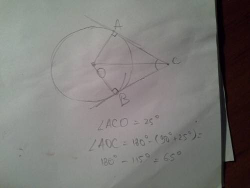 Кокружности с центром о проведены касательные са и св ( а и в - точки касания) найдите угол аос , ес