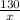 \frac{130}{x}