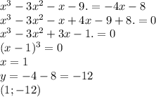 x^3 - 3x^2 - x -9.= -4x-8\\ x^3 - 3x^2 - x+4x -9+8.=0\\ x^3 - 3x^2 +3x -1.=0\\ (x-1)^3=0\\ x=1 \\y=-4-8=-12\\ (1;-12)