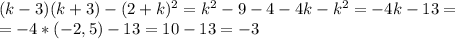 (k-3)(k+3)-(2+k)^2=k^2-9-4-4k-k^2=-4k-13=\\=-4*(-2,5)-13=10-13=-3