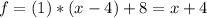 f=(1)*(x-4)+8=x+4