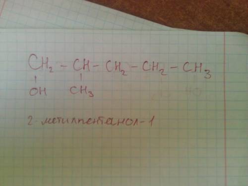 Составить структурные формулы а) 2метил пентанол1