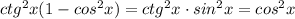 ctg^{2}x(1-cos^{2}x)=ctg^{2}x\cdot{sin^{2}x}=cos^{2}x