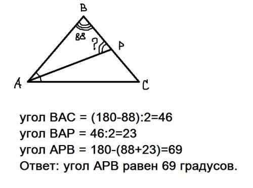 Вравнобедренном треугольнике abc с основанием ac проведенна биссектриса ap. найдите уггол apb если у