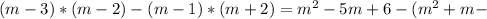 (m-3)*(m-2)-(m-1)*(m+2)=m^2-5m+6-(m^2+m-