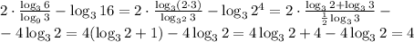 2\cdot\frac{\log_36}{\log_93}-\log_316=2\cdot\frac{\log_3(2\cdot3)}{\log_{3^2}3}-\log_32^4=2\cdot\frac{\log_32+\log_33}{\frac{1}{2}\log_33}- \\ -4\log_32=4(\log_32+1)-4\log_32=4\log_32+4-4\log_32=4