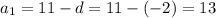 a_1=11-d=11-(-2) =13