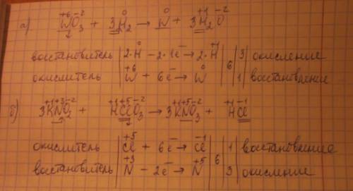 Расставить коэффициенты методом электронного a)wo3+h2→w+h2o б)kno2+hcio3→kno3+hci