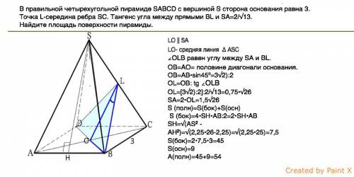 Вправильной четырехугольной пирамиде sadcd с вершиной s сторона основания равна 3. точка l-середина