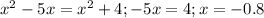 x^2-5x=x^2+4; -5x=4; x=-0.8