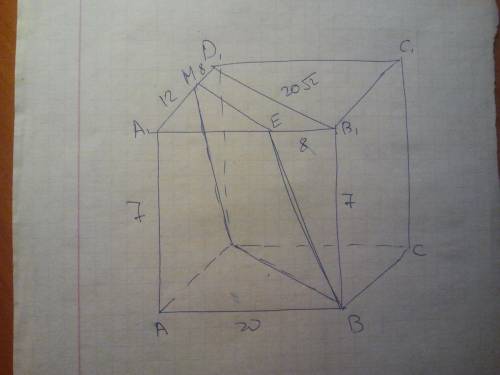 Вправильной четырех угольной призме abcda1b1c1d1 сторона основания равна 20, а боковое ребро аа1=7.