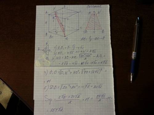 Вправильной четырехугольной призме abcda1b1c1d1 сторона основания равна 20, а боковое ребро 7.точка