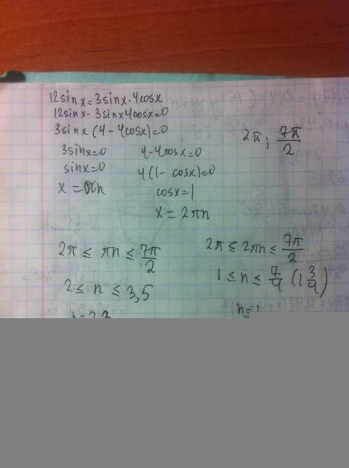 12^sinx=3^sinx*4^cosx 1)решить уравнение 2)найти корни рпинадлежащие [2п; 7п/2] !