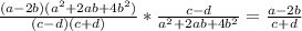 \frac{(a-2b)(a^{2}+2ab + 4b^{2})}{(c-d)(c+d)} * \frac{c-d}{a^{2}+2ab + 4b^{2}}= \frac{a-2b}{c+d}