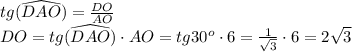 tg(\widehat{DAO})=\frac{DO}{AO}\\ DO=tg(\widehat{DAO})\cdot AO=tg30^o\cdot6=\frac1{\sqrt3}\cdot6=2\sqrt3