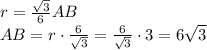 r=\frac{\sqrt3}6AB\\ AB=r\cdot\frac6{\sqrt3}=\frac6{\sqrt3}\cdot3=6\sqrt3