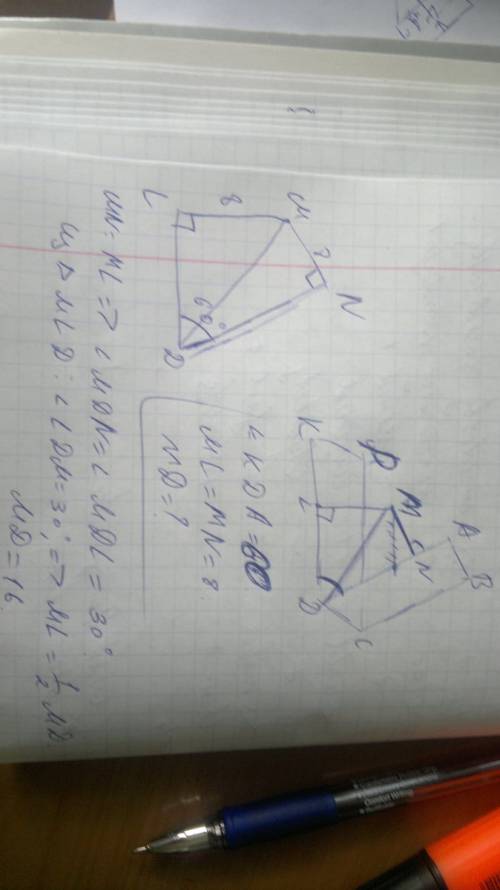 Точка m лежит внутри острого двугранного угла, величиной 60 градусов. найдите расстояние от точки m