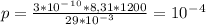 p=\frac{3*10^-^1^0*8,31*1200}{29*10^-^3}=10^-^4