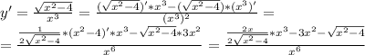 y'=\frac{\sqrt{x^2-4}}{x^3}=\frac{(\sqrt{x^2-4})'*x^3-(\sqrt{x^2-4})*(x^3)'}{(x^3)^2}=\\=\frac{\frac{1}{2\sqrt{x^2-4}}*(x^2-4)'*x^3-\sqrt{x^2-4}*3x^2}{x^6}=\frac{\frac{2x}{2\sqrt{x^2-4}}*x^3-3x^2-\sqrt{x^2-4}}{x^6}