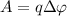 A = q \Delta \varphi