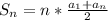 S_n = n*\frac{a_1 + a_n}{2}