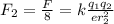 F_2=\frac{F}{8}=k\frac{q_1q_2}{er_2^2}