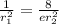 \frac{1}{r_1^2} =\frac{8}{er_2^2}