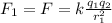 F_1=F=k\frac{q_1q_2}{r_1^2}