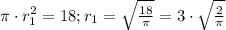 \pi\cdot r_{1}^2=18; r_{1}=\sqrt{\frac{18}{\pi}}=3\cdot\sqrt{\frac{2}{\pi}}